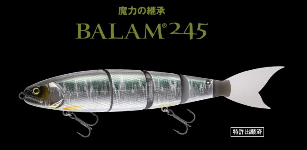 MADNESS BALAM 300 Floating Glide Bait