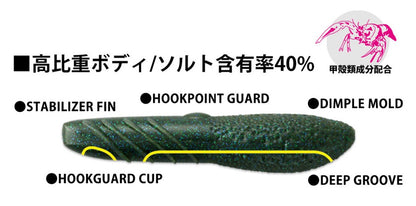 Deps Cover Scat 3" 6Pk